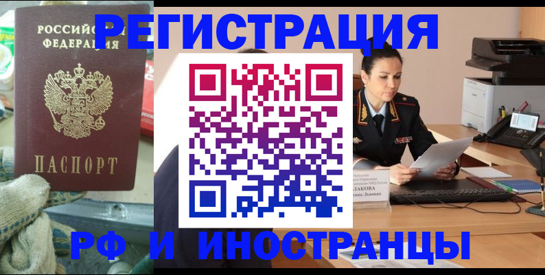 временная регистрация госуслуги в Шуе